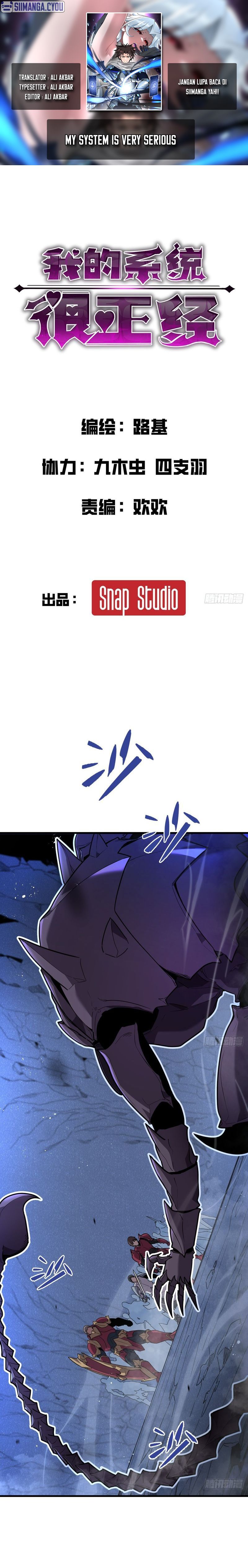 My System Is Very Serious Chapter 06 Gambar 1