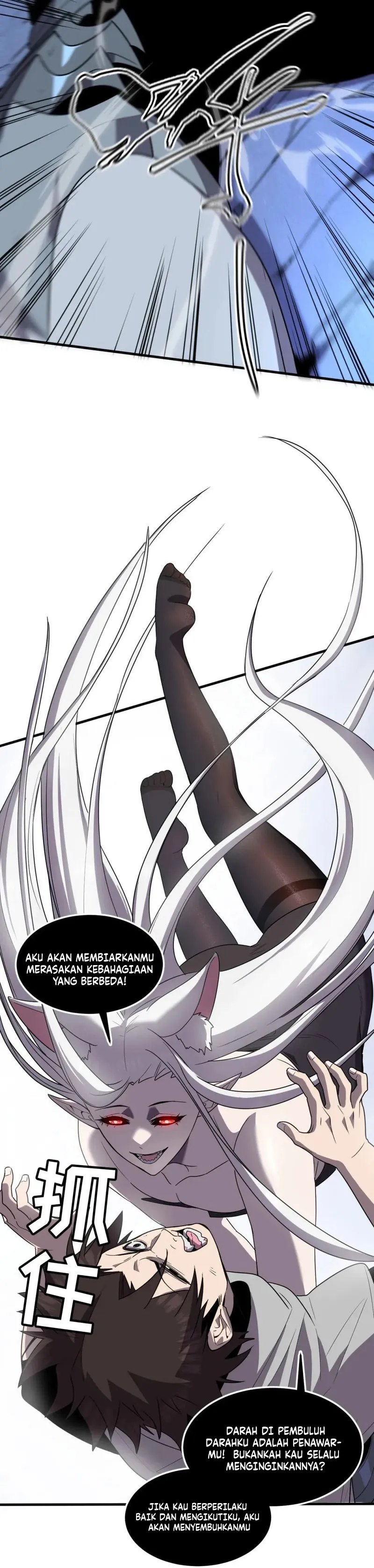 My System Is Very Serious Chapter 20 Gambar 28