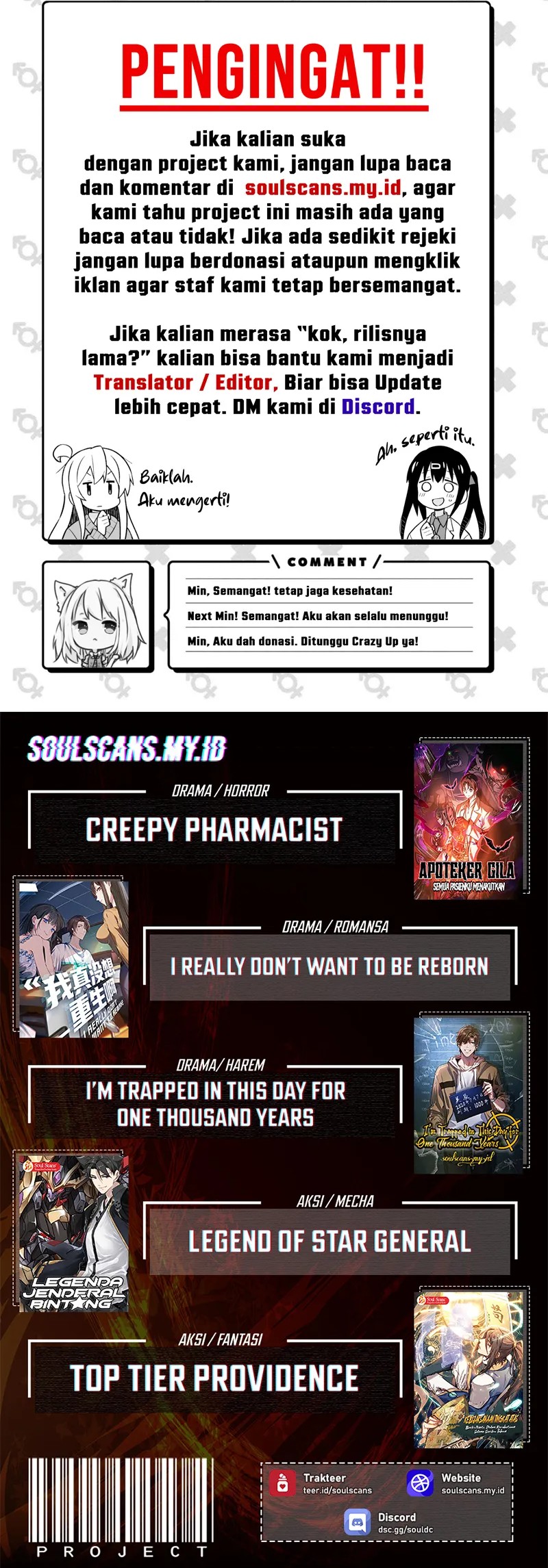 My System Is Very Serious Chapter 27 Gambar 18