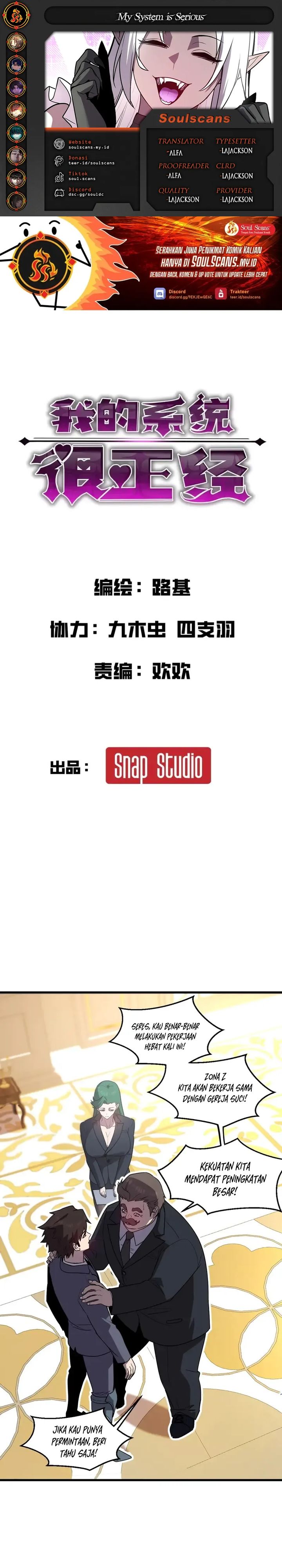 My System Is Very Serious Chapter 28 Gambar 1