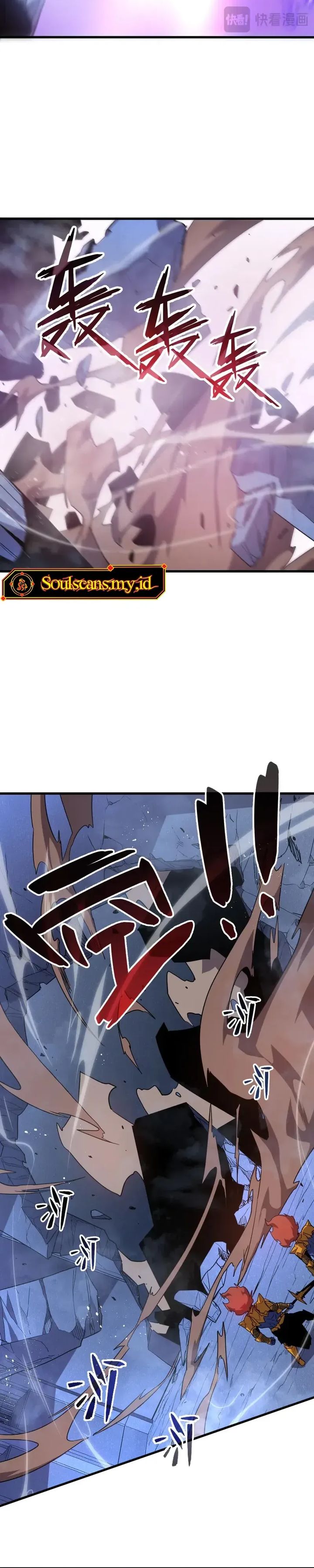 My System Is Very Serious Chapter 33 Gambar 11