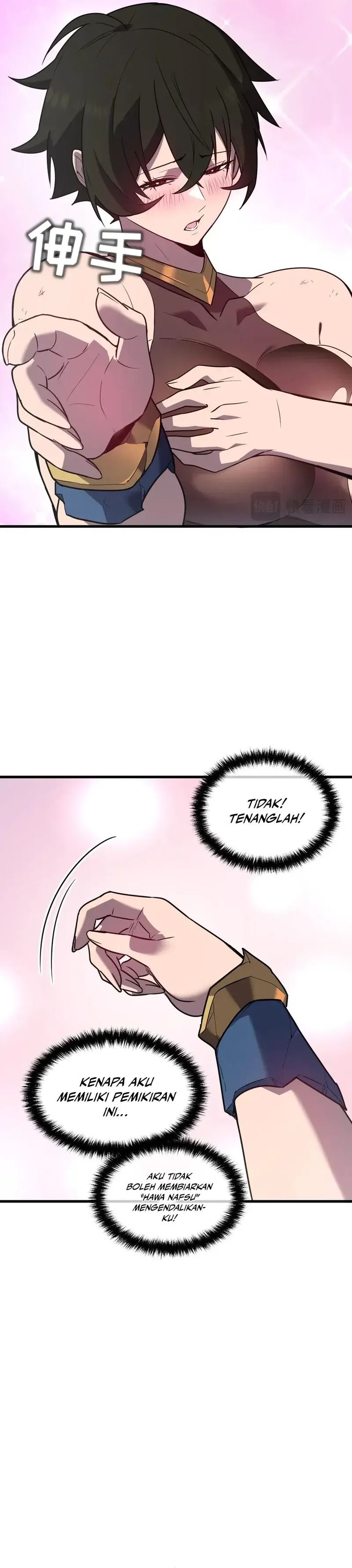 My System Is Very Serious Chapter 33 Gambar 17