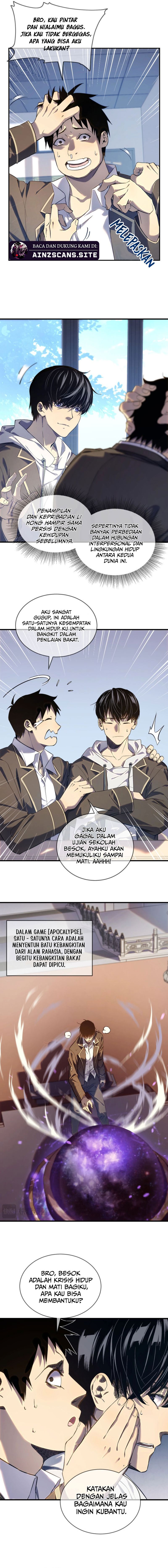 My Unbeatable Passive Skill Lets Me Deal Massive Damage! Chapter 01 Gambar 7
