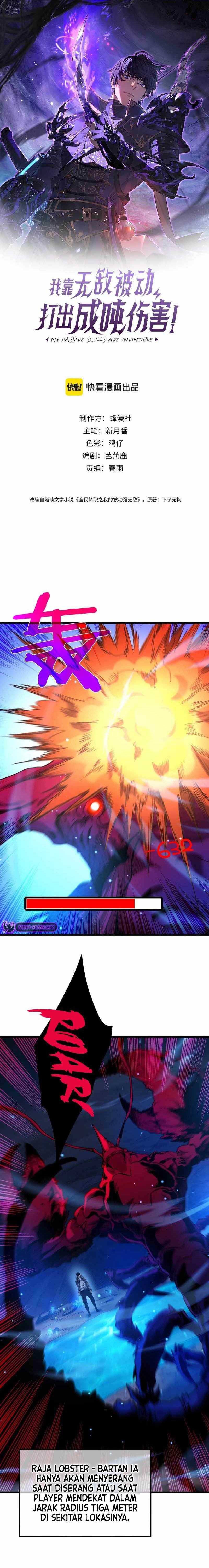 My Unbeatable Passive Skill Lets Me Deal Massive Damage! Chapter 17 Gambar 4