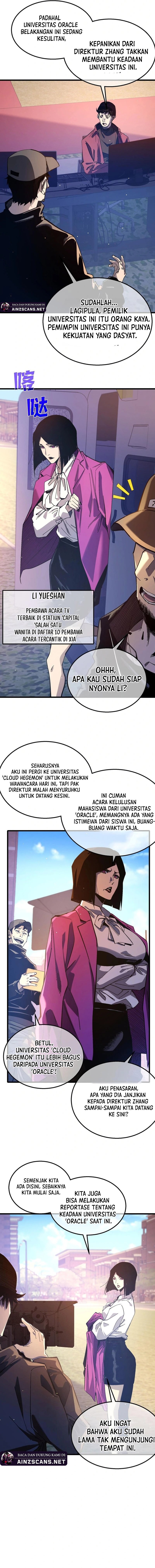 My Unbeatable Passive Skill Lets Me Deal Massive Damage! Chapter 51 Gambar 7