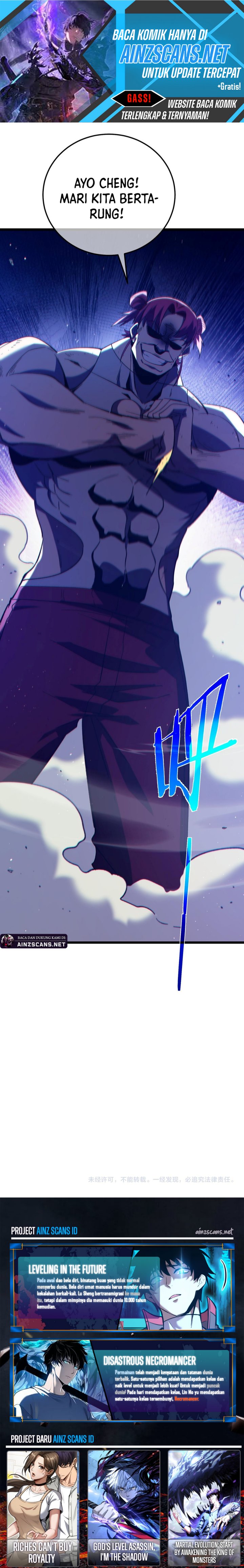 My Unbeatable Passive Skill Lets Me Deal Massive Damage! Chapter 94 Gambar 13