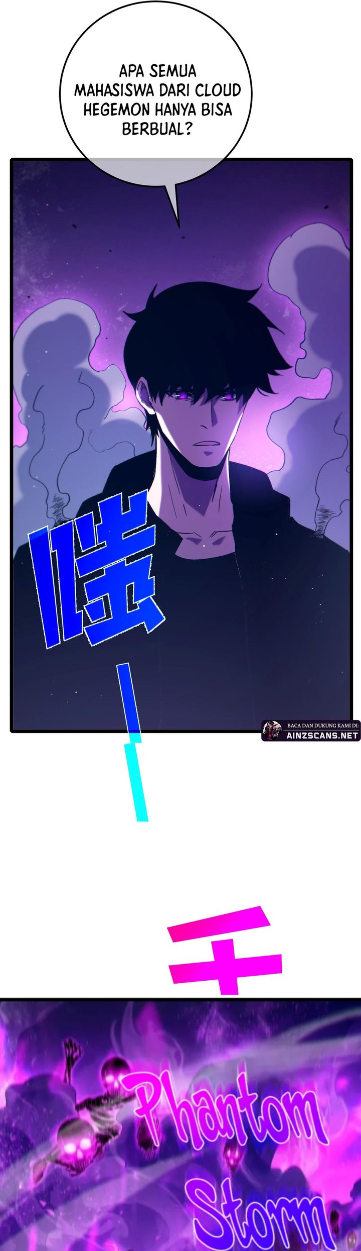 My Unbeatable Passive Skill Lets Me Deal Massive Damage! Chapter 98 Gambar 13