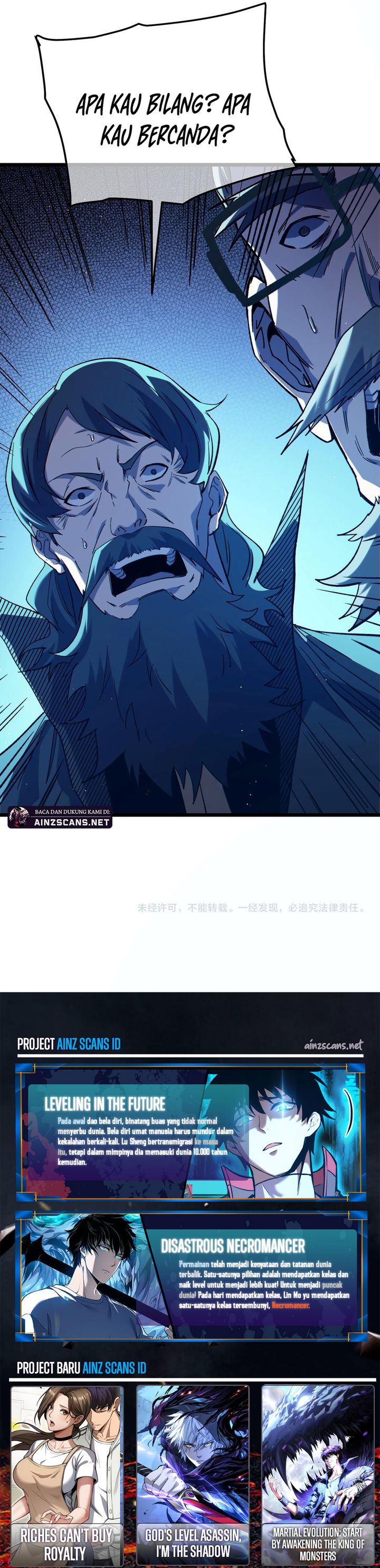 My Unbeatable Passive Skill Lets Me Deal Massive Damage! Chapter 98 Gambar 33