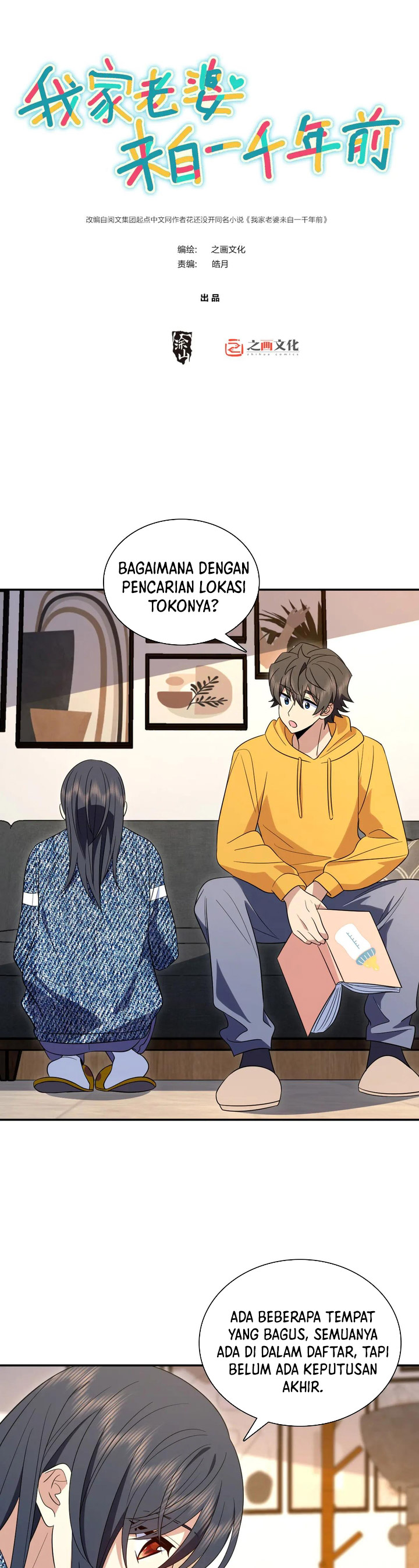 My Wife Is From a Thousand Years Ago Chapter 350 Gambar 2