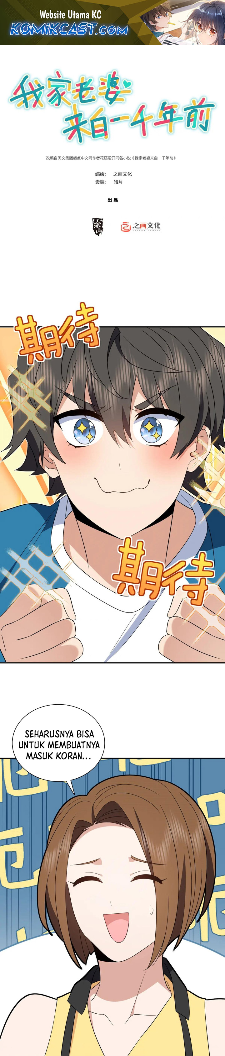 My Wife Is From a Thousand Years Ago Chapter 354 fix Gambar 2