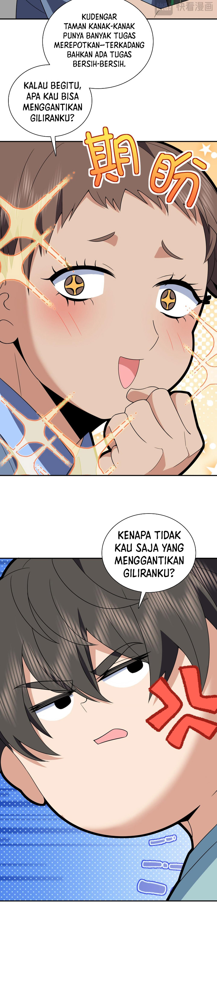 My Wife Is From a Thousand Years Ago Chapter 360 Gambar 13