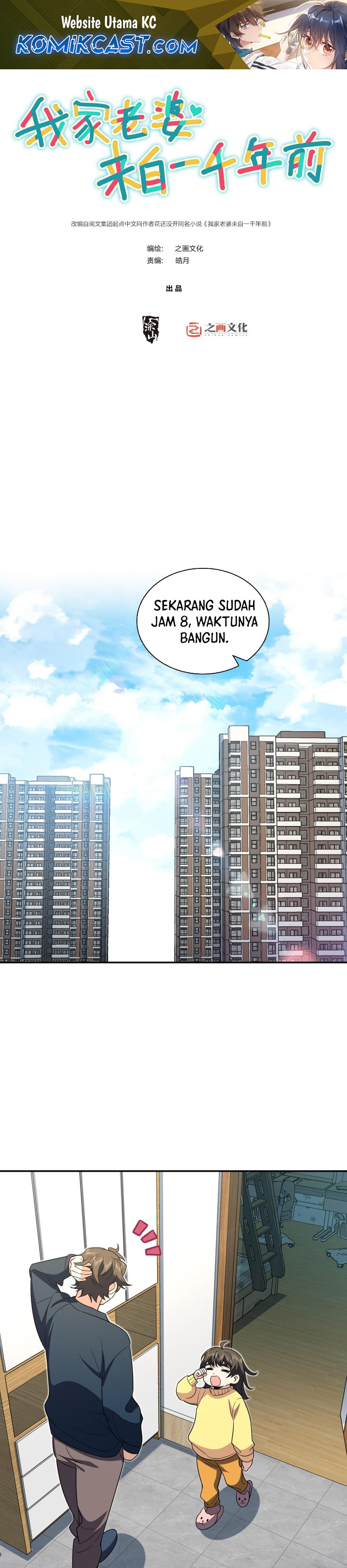 My Wife Is From a Thousand Years Ago Chapter 363 Gambar 2