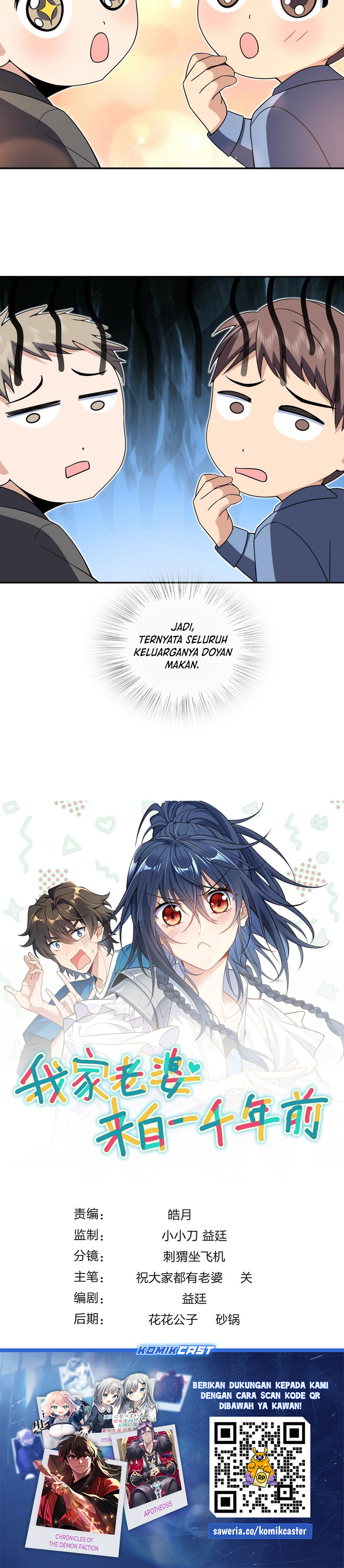My Wife Is From a Thousand Years Ago Chapter 363 Gambar 22