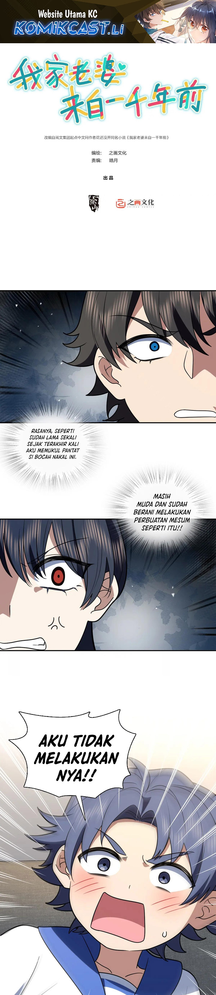 My Wife Is From a Thousand Years Ago Chapter 405 Fix Gambar 2