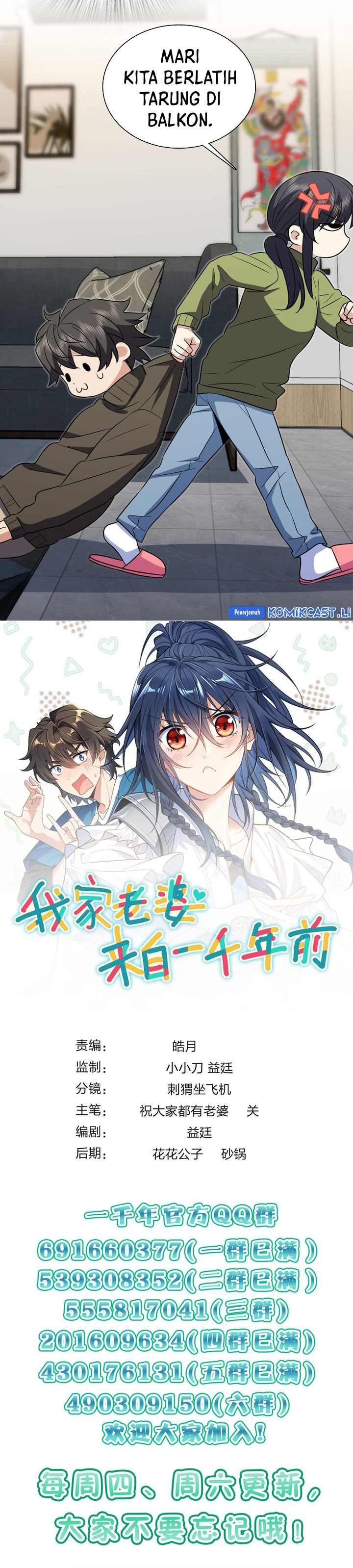 My Wife Is From a Thousand Years Ago Chapter 414 Gambar 22