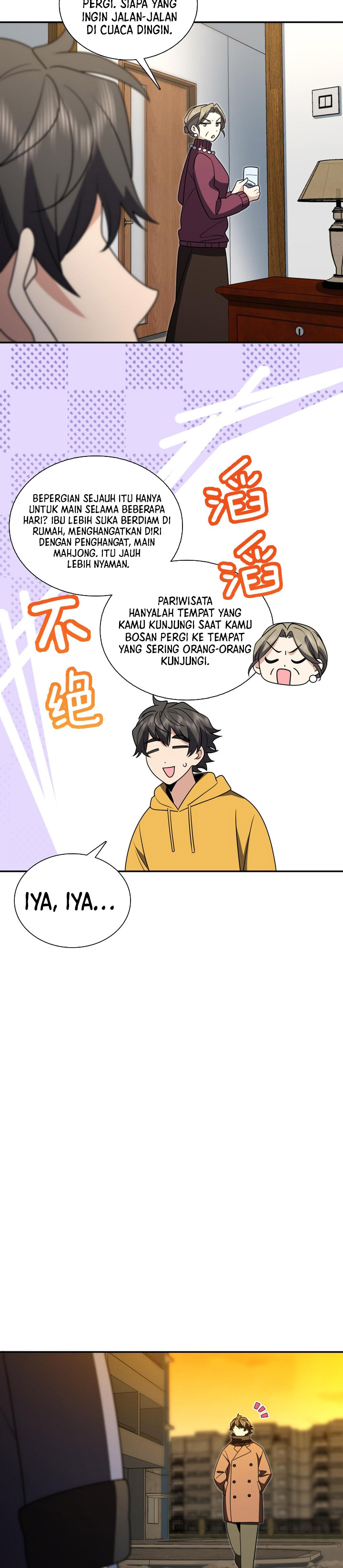 My Wife Is From a Thousand Years Ago Chapter 418 Gambar 12