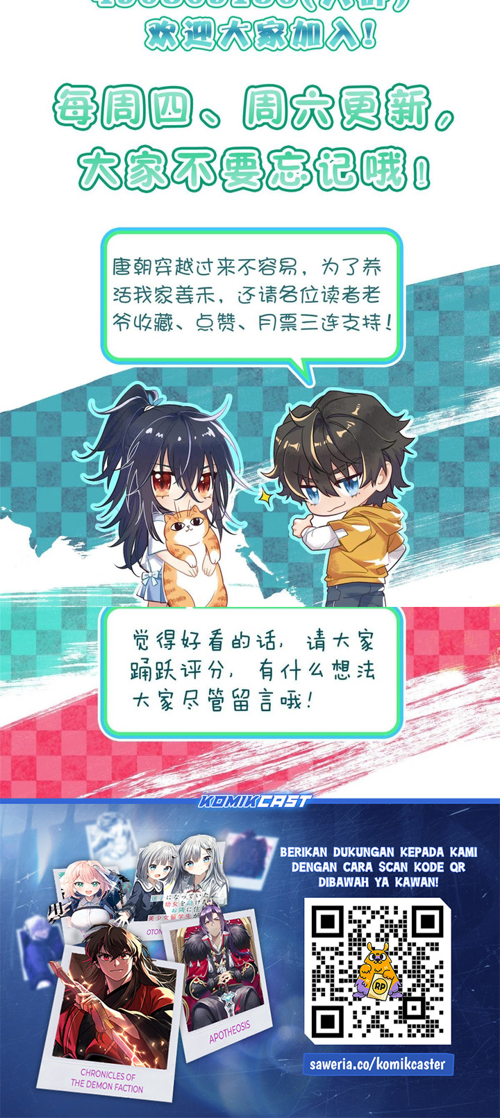 My Wife Is From a Thousand Years Ago Chapter 421 Gambar 24