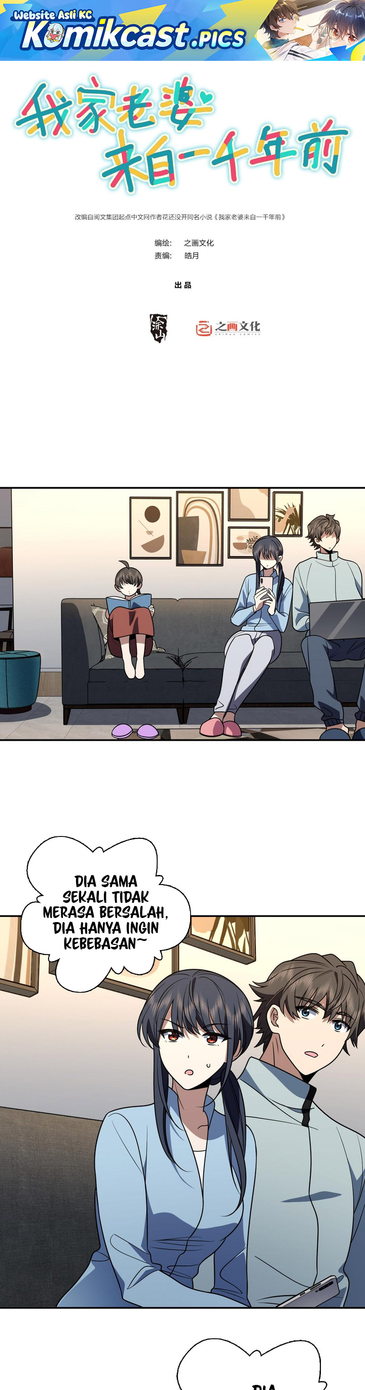 My Wife Is From a Thousand Years Ago Chapter 422 Gambar 2