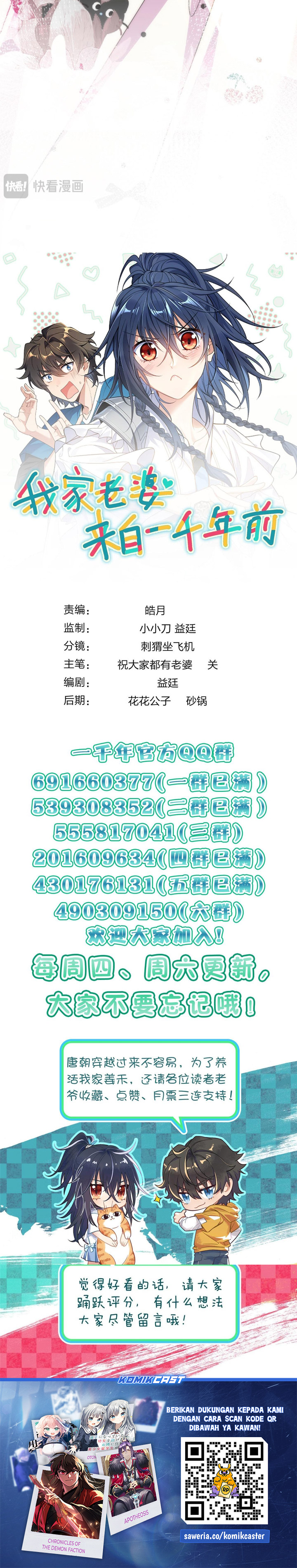 My Wife Is From a Thousand Years Ago Chapter 422 Gambar 25