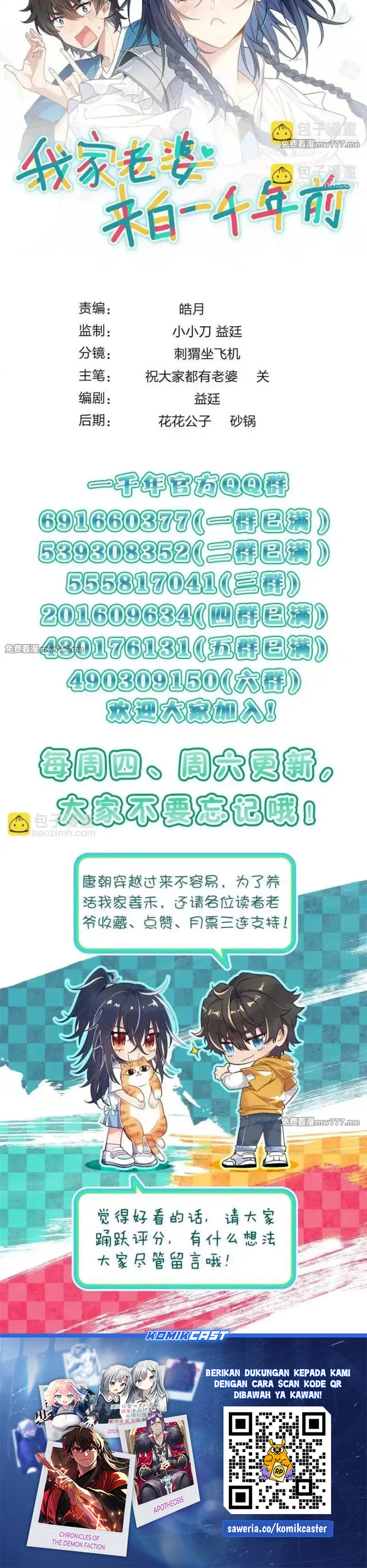 My Wife Is From a Thousand Years Ago Chapter 428 Gambar 21