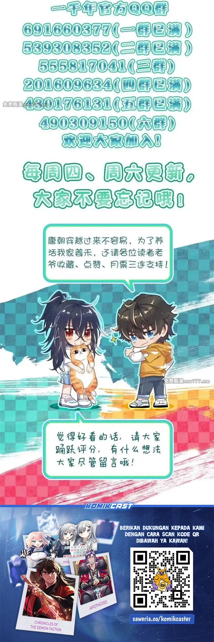 My Wife Is From a Thousand Years Ago Chapter 430 Gambar 19