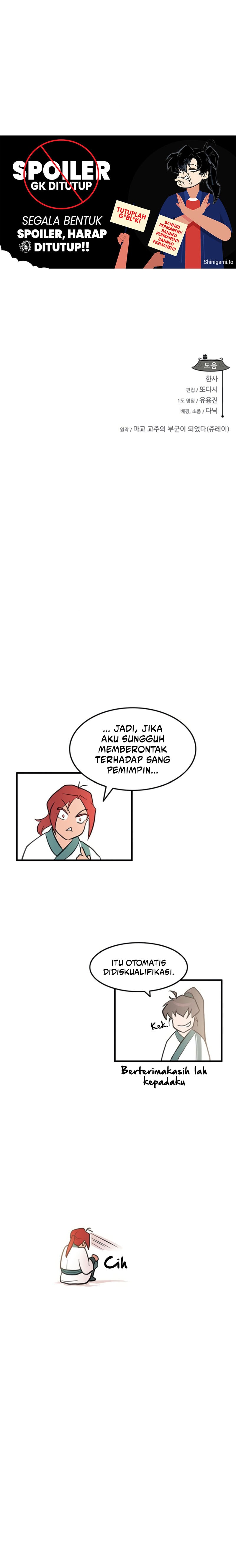 My Wife Is The Demonic Cult Leader Chapter 16 Gambar 17