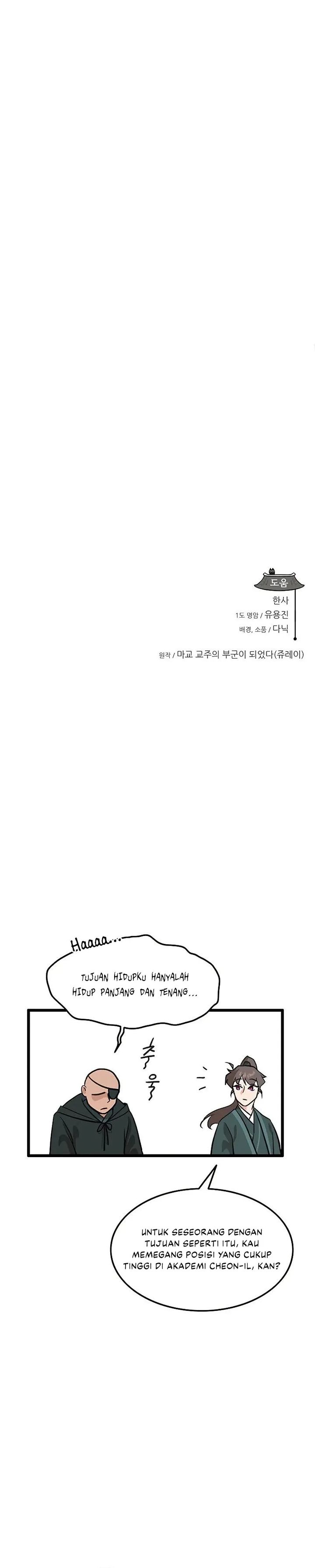 My Wife Is The Demonic Cult Leader Chapter 32 Gambar 32