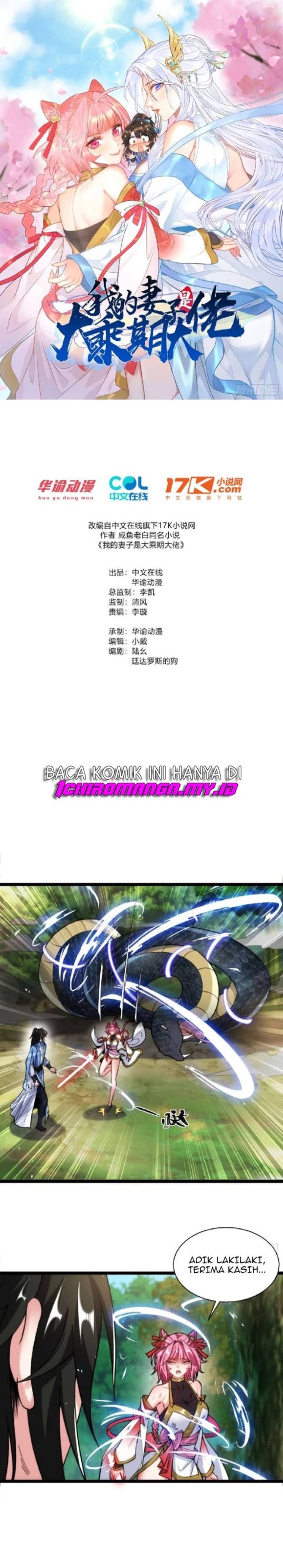 My Wife Is a Heavenly Big Shot Chapter 11 Gambar 3