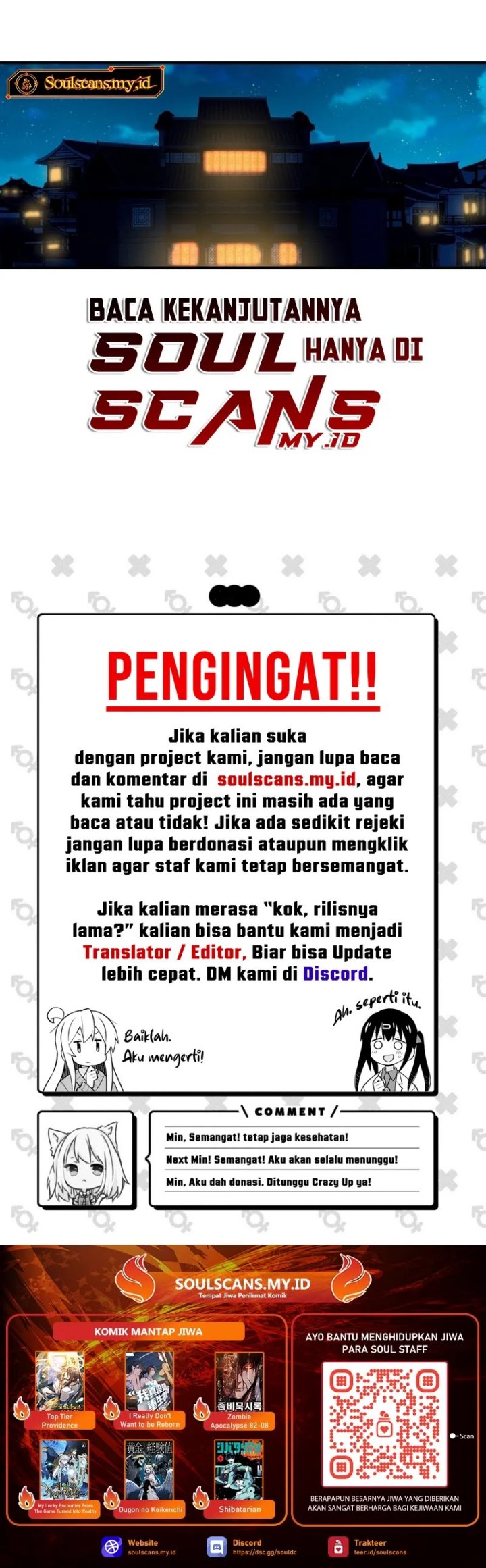 My Wife is Actually the Demon Cult Leader Chapter 07 Gambar 12