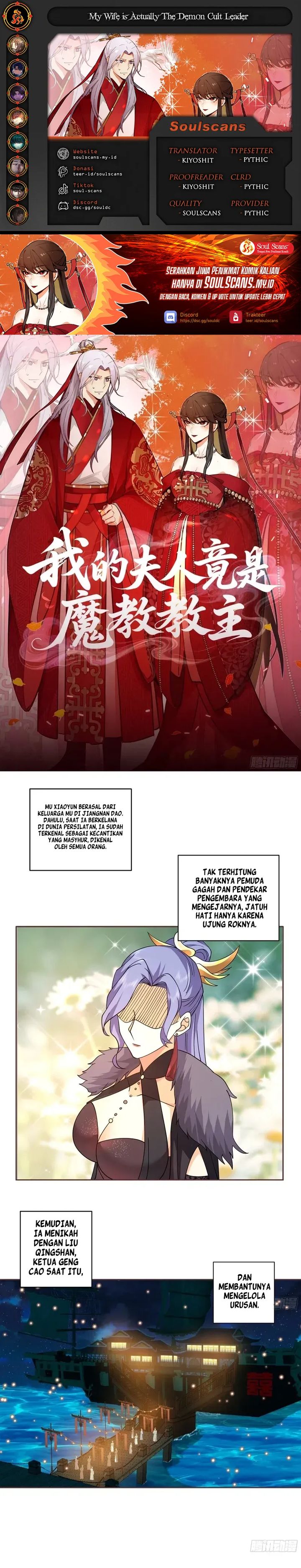 My Wife is Actually the Demon Cult Leader Chapter 11 Gambar 1