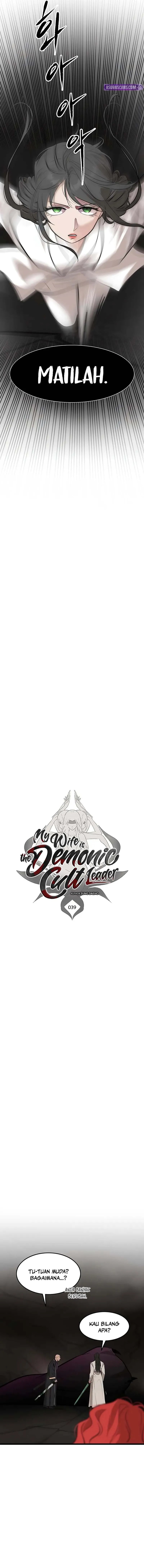 My Wife Is The Demonic Cult Leader Chapter 39 Gambar 4