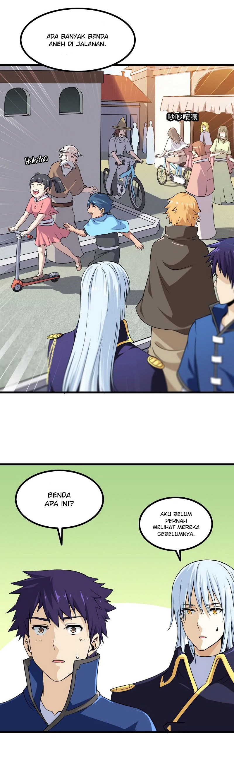 My Wife is a Demon Queen Chapter 55 Gambar 5