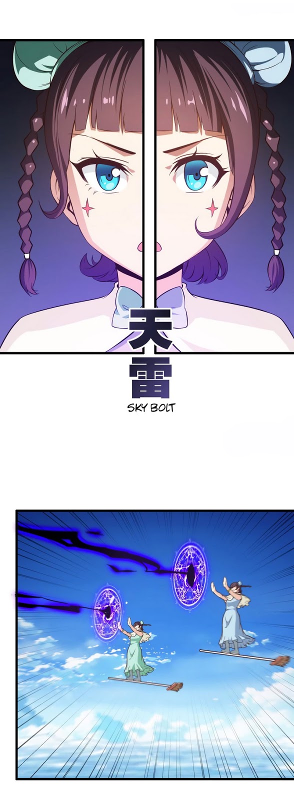 My Wife is a Demon Queen Chapter 63 Gambar 14