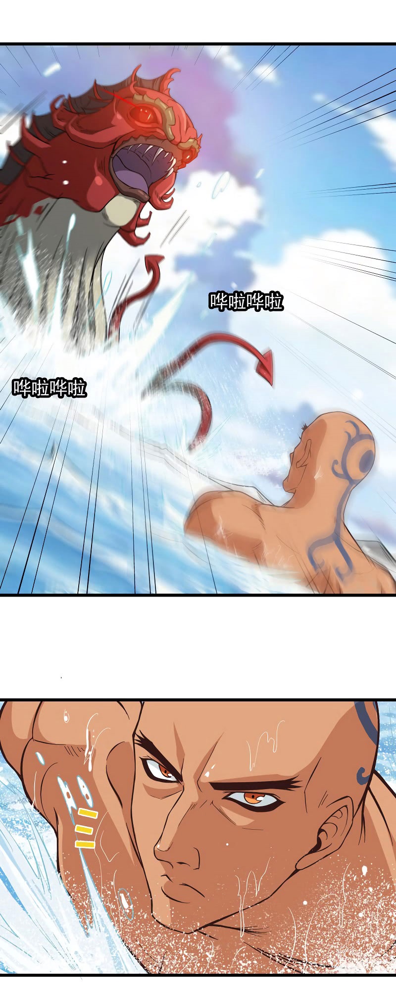 My Wife is a Demon Queen Chapter 65 Gambar 21