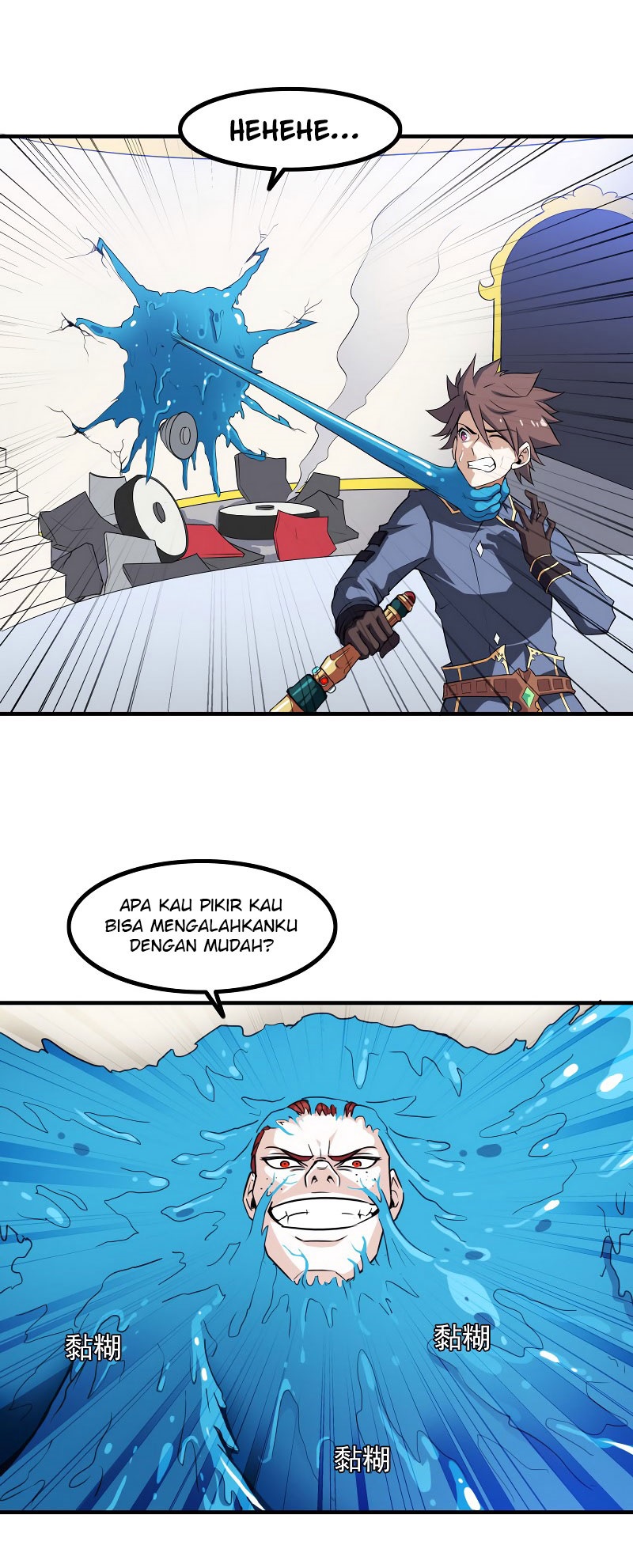 My Wife is a Demon Queen Chapter 89 Gambar 17