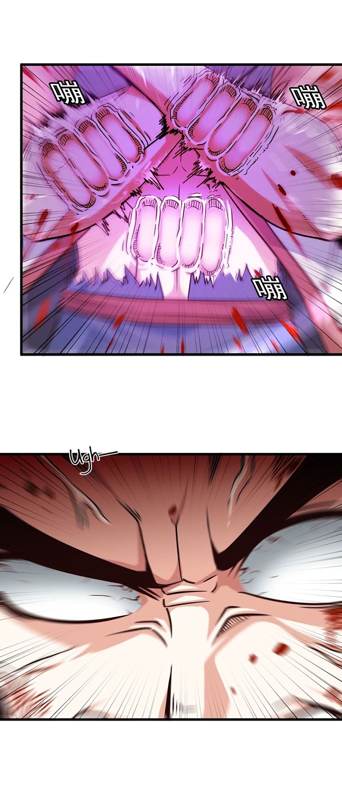 My Wife is a Demon Queen Chapter 126 Gambar 15