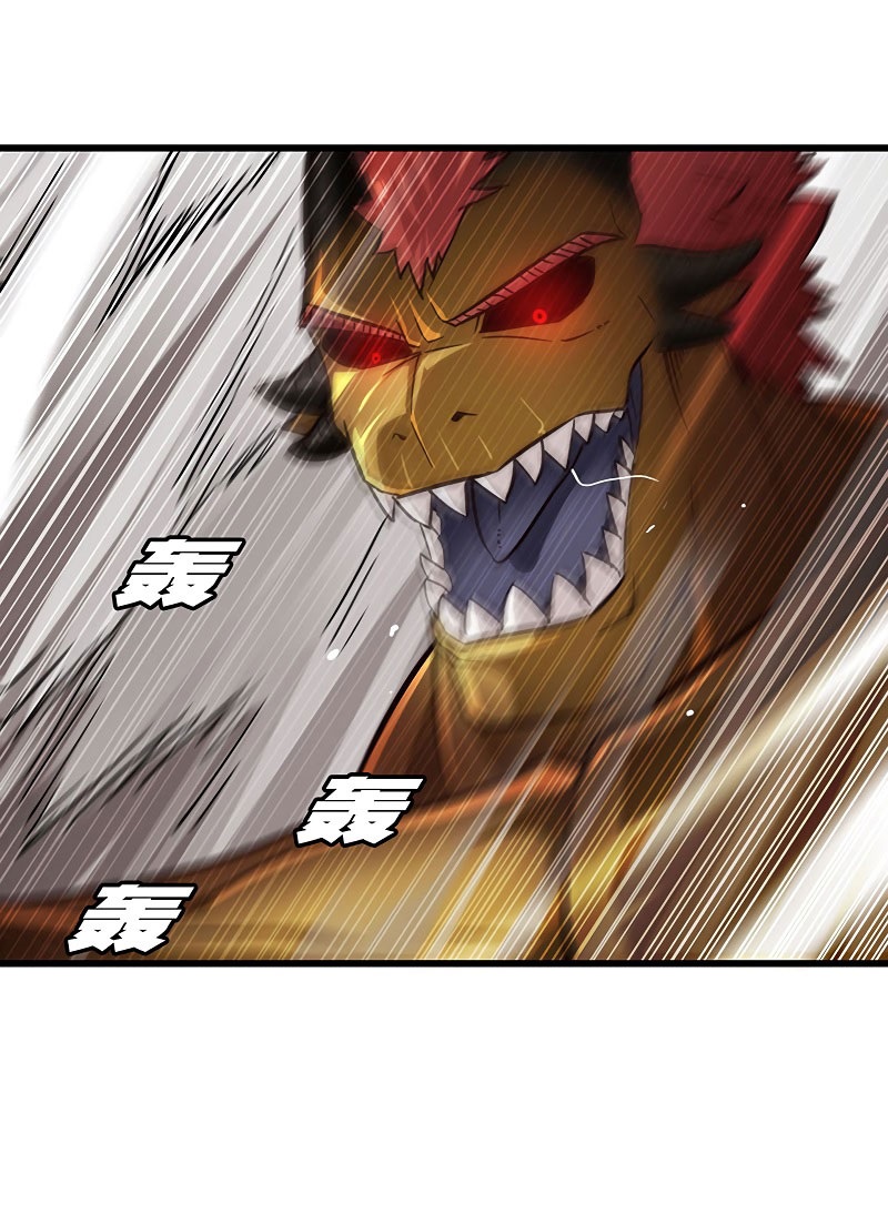 My Wife is a Demon Queen Chapter 126 Gambar 26