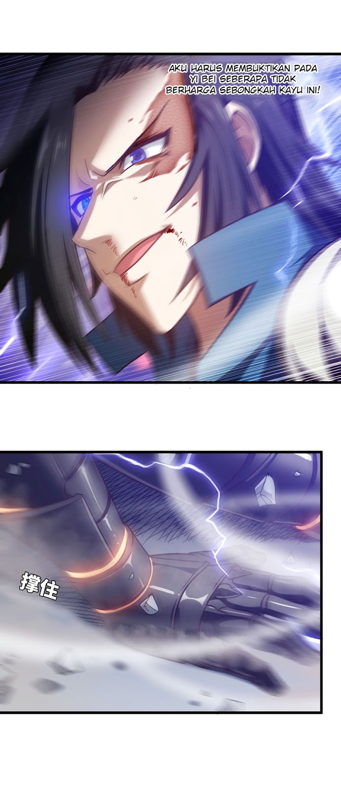 My Wife is a Demon Queen Chapter 144 Gambar 4
