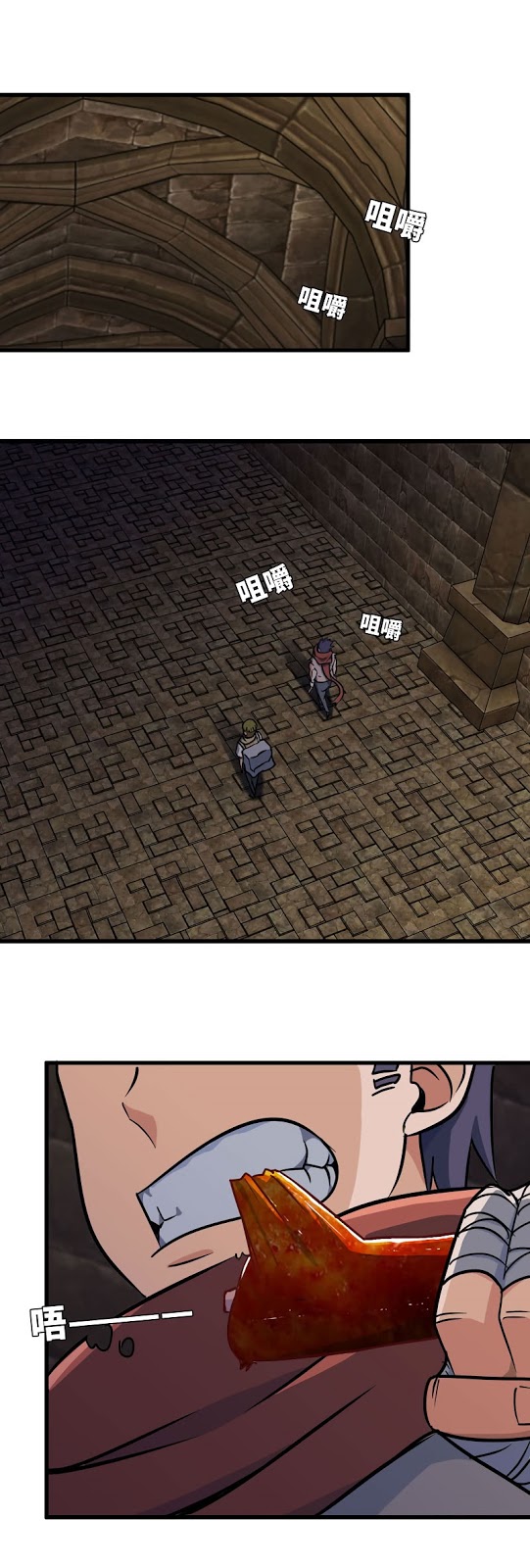 My Wife is a Demon Queen Chapter 167 Gambar 2