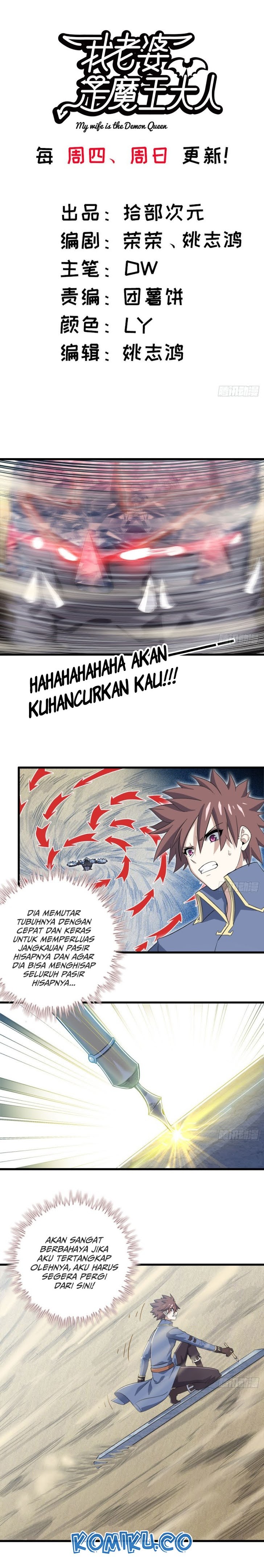 My Wife is a Demon Queen Chapter 209 Gambar 2