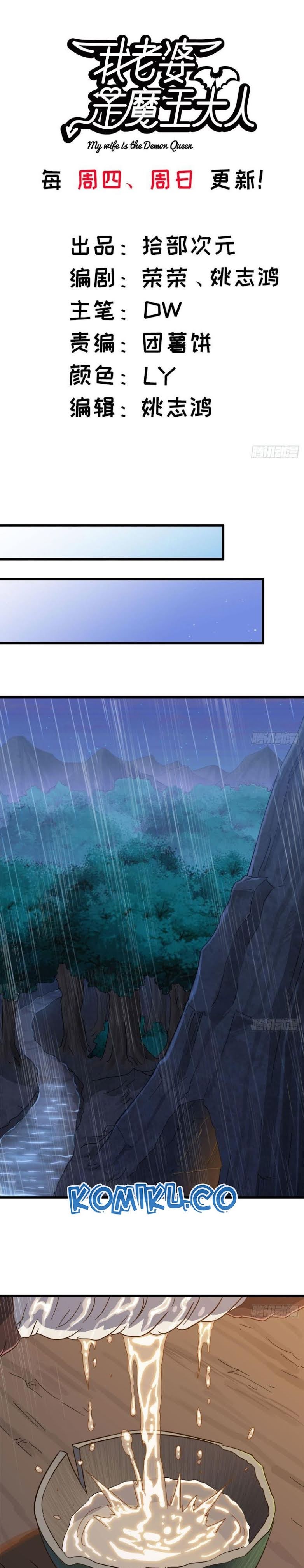 My Wife is a Demon Queen Chapter 212 Gambar 2