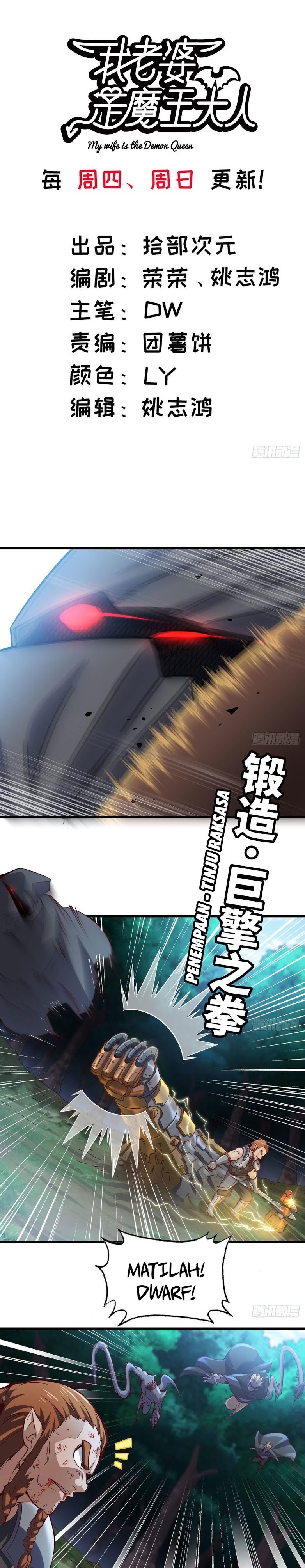 My Wife is a Demon Queen Chapter 215 Gambar 2