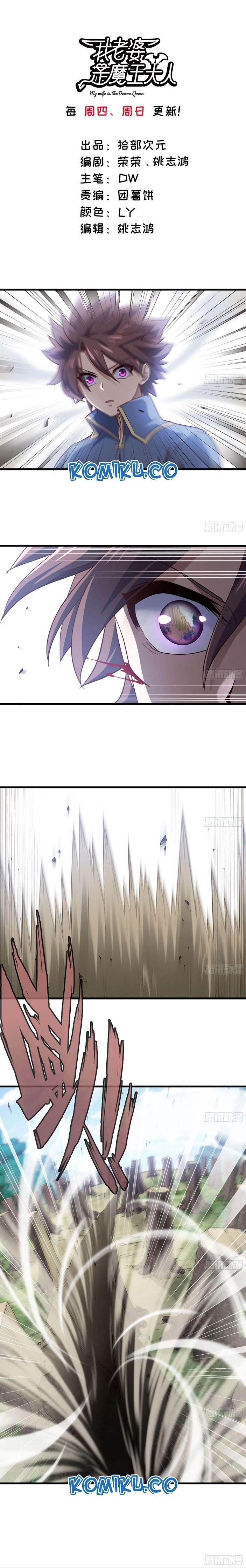 My Wife is a Demon Queen Chapter 217 Gambar 2
