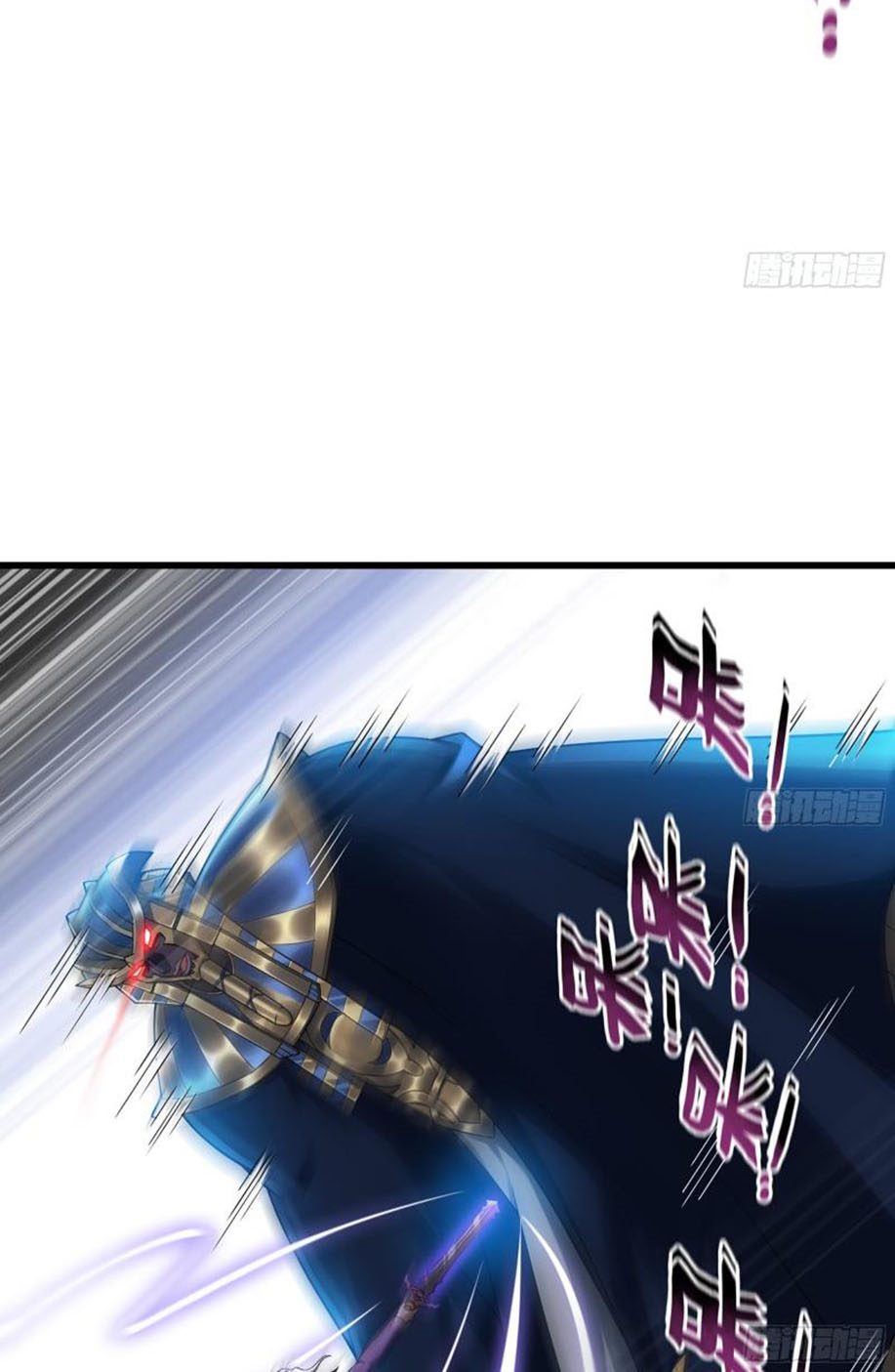 My Wife is a Demon Queen Chapter 284 Gambar 10