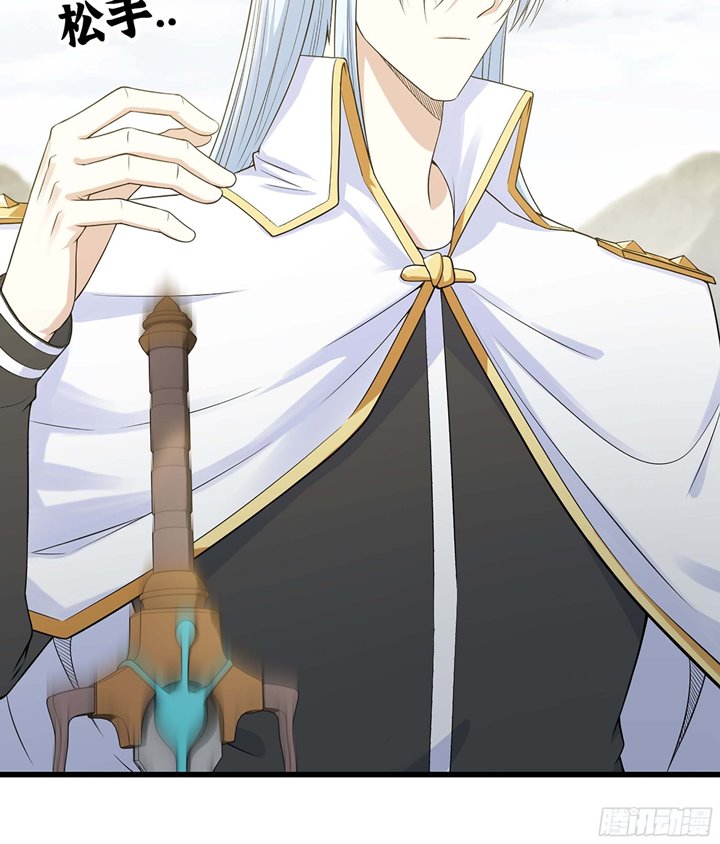 My Wife is a Demon Queen Chapter 329 Gambar 5