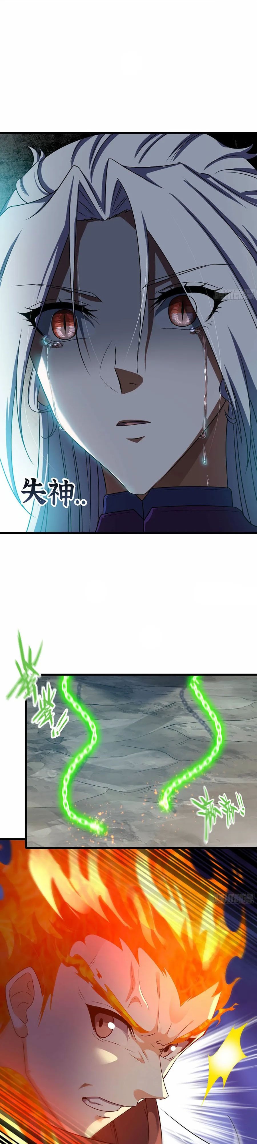 My Wife is a Demon Queen Chapter 394 Gambar 5