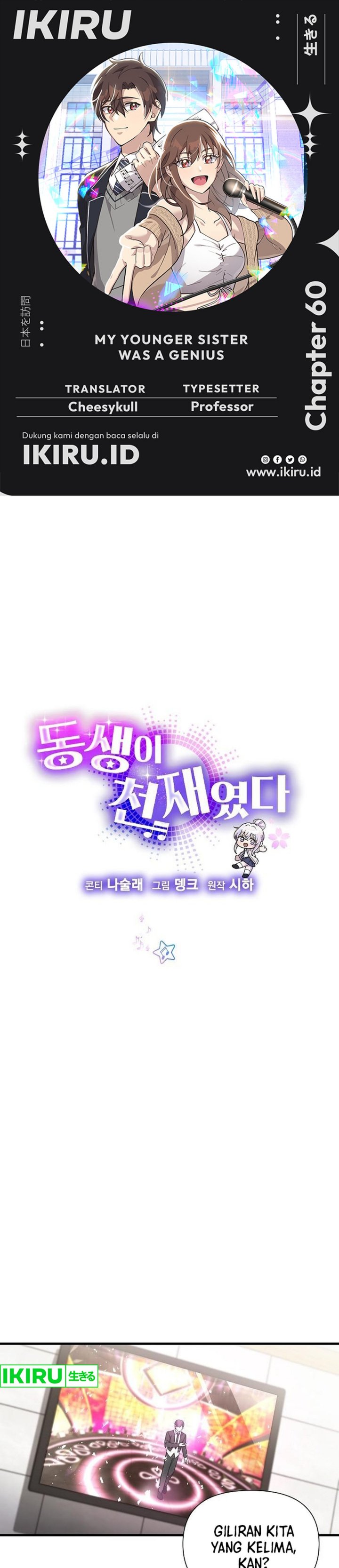 My Younger Sister Was a Genius Chapter 59 Gambar 1