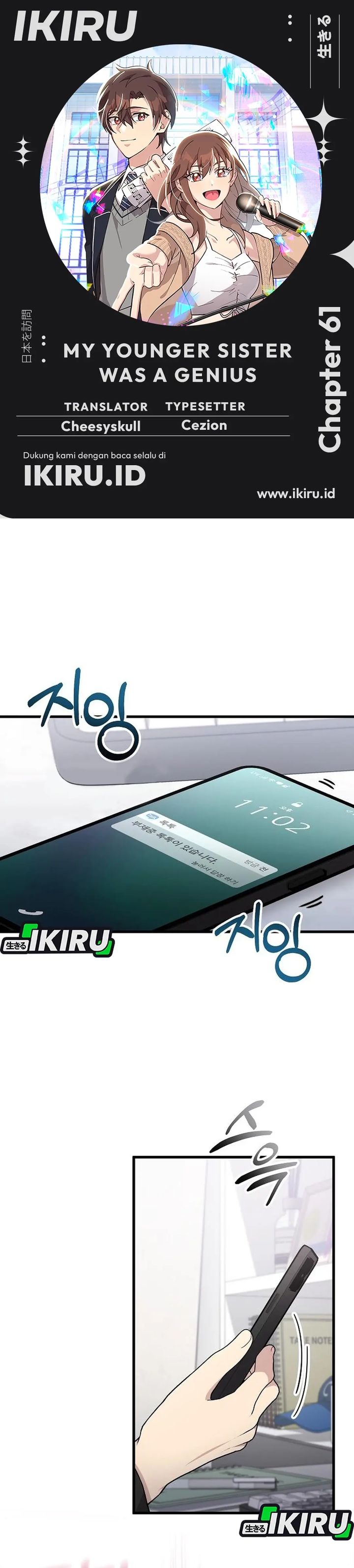 My Younger Sister Was a Genius Chapter 61 Gambar 1