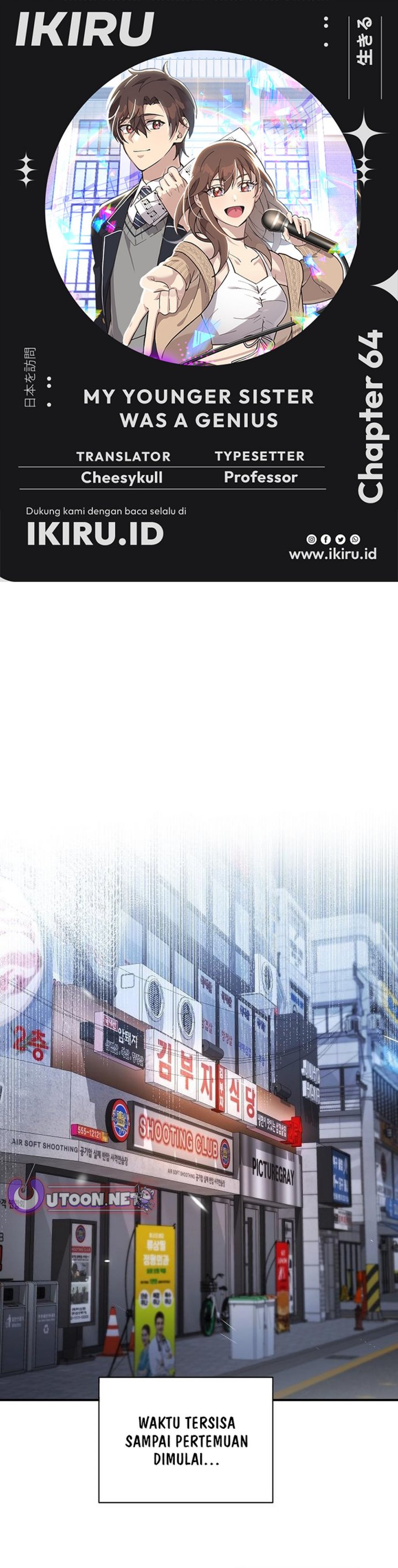 My Younger Sister Was a Genius Chapter 64 Gambar 1