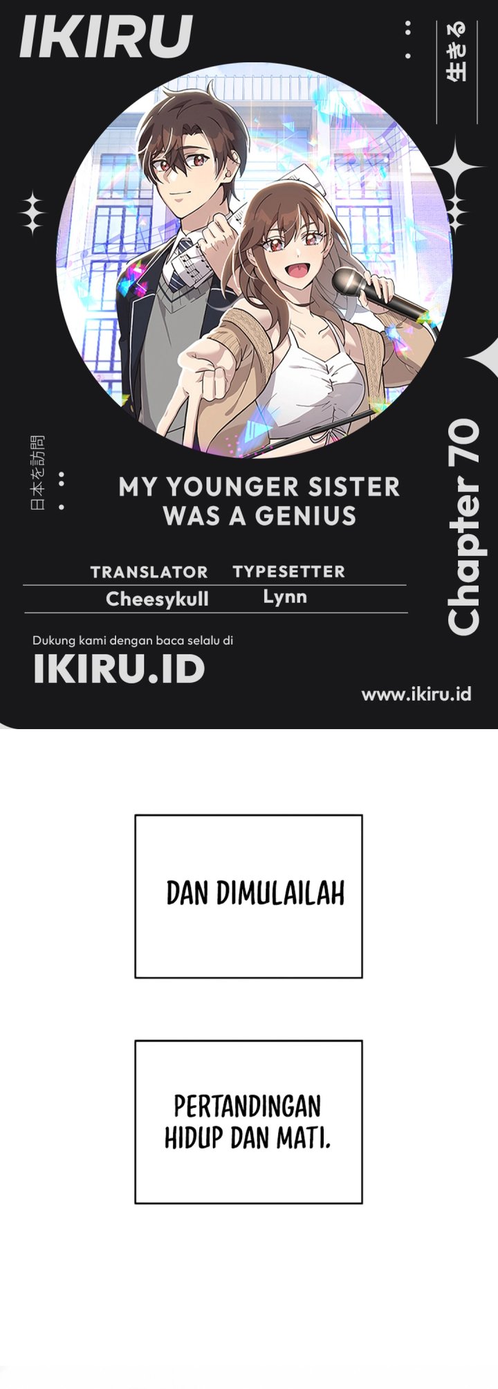 My Younger Sister Was a Genius Chapter 70 Gambar 1